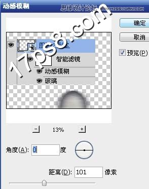 Photoshop把白天风景照片变黑夜效果