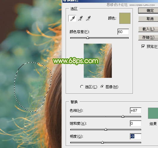 Photoshopʹͨٳӵ﷢˿