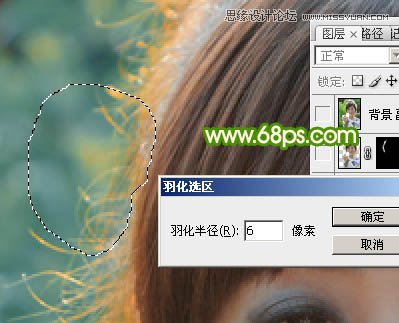 Photoshopʹͨٳӵ﷢˿