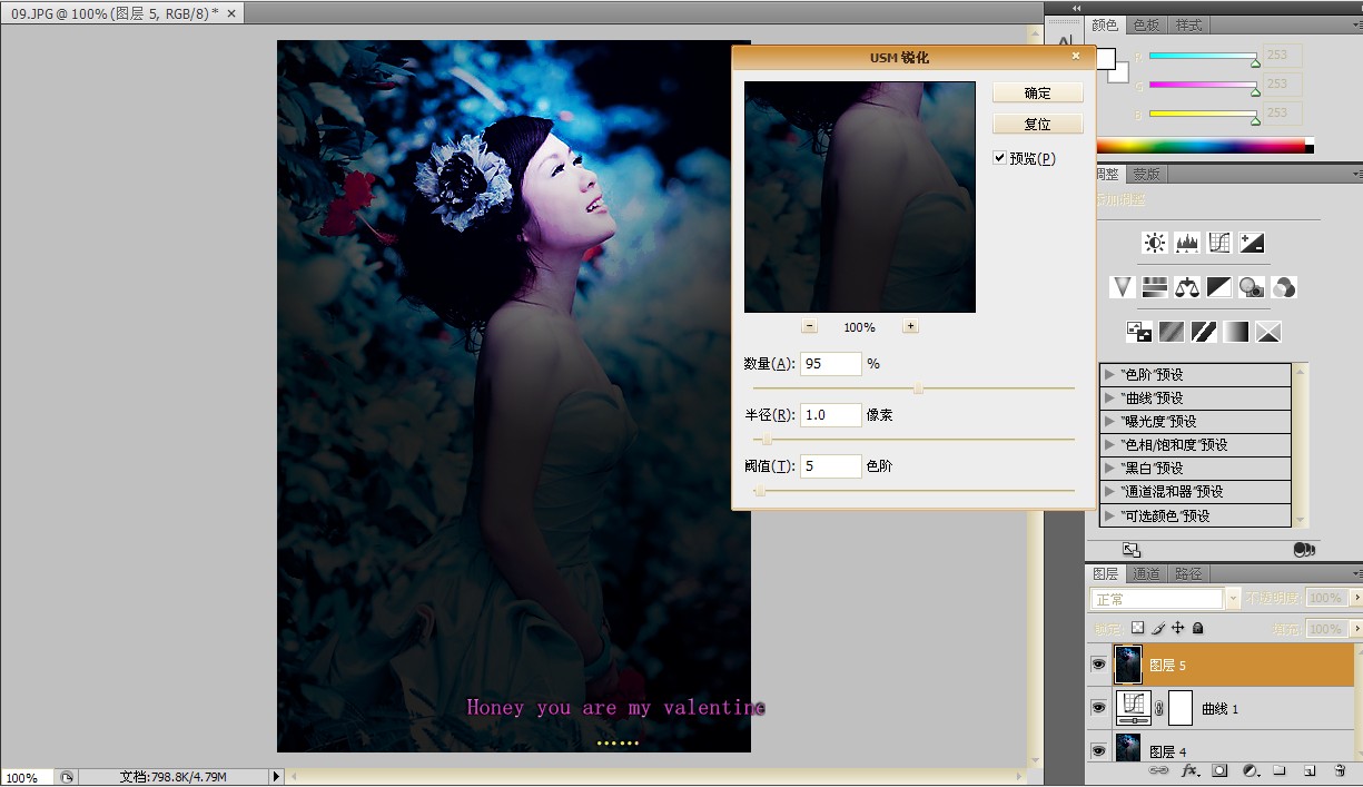 Photoshop设计蓝色唯美的婚片教程