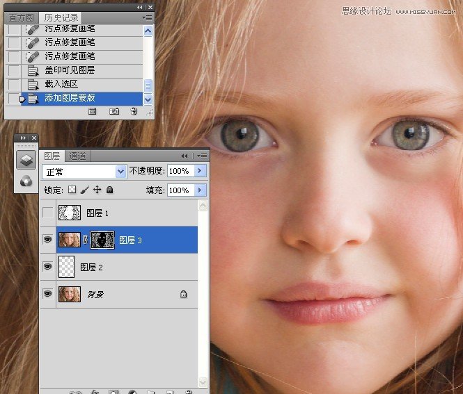 Photoshop给儿童肤色照片锐化处理