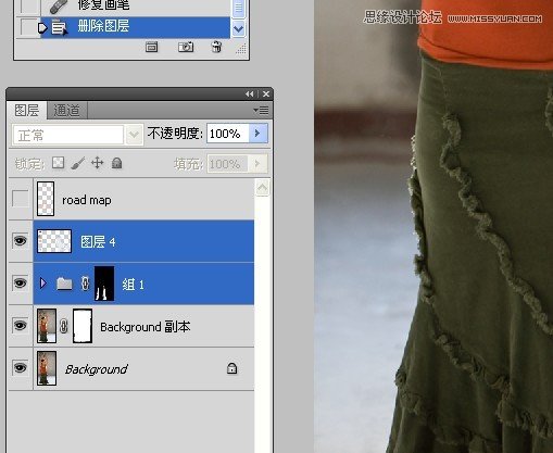 Photoshop给微胖的国外女人瘦身