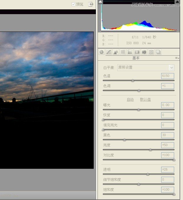 Photoshop结合CR调出鲜艳的数码照片