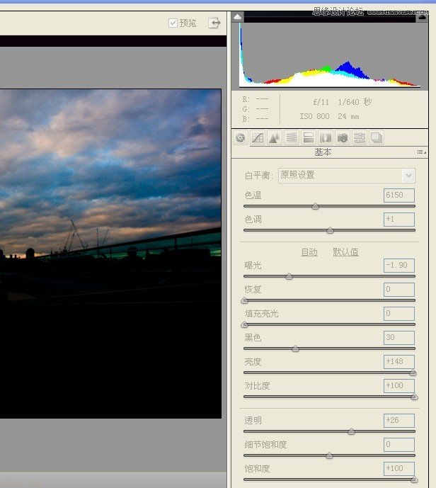 Photoshop结合CR调出鲜艳的数码照片