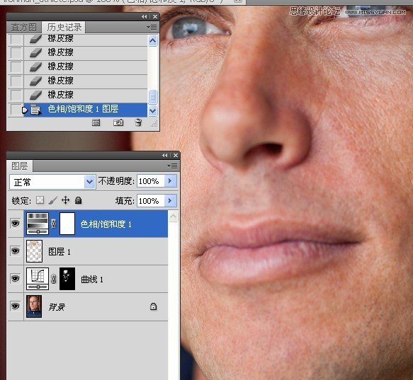 Photoshop解析男士面部皮肤综合处理