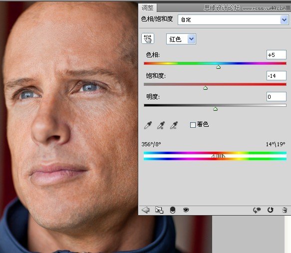 Photoshop解析男士面部皮肤综合处理