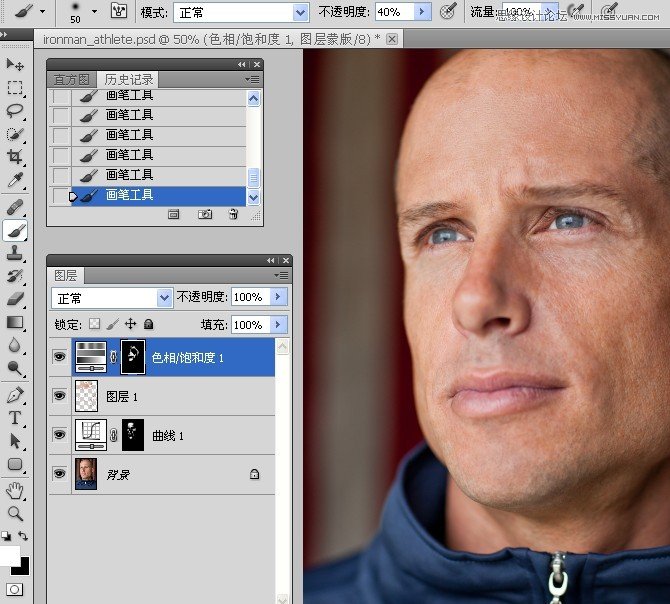 Photoshop解析男士面部皮肤综合处理