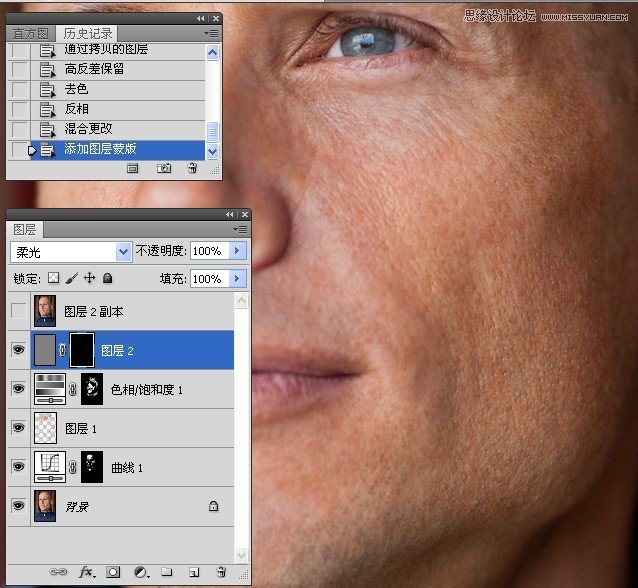 Photoshop解析男士面部皮肤综合处理