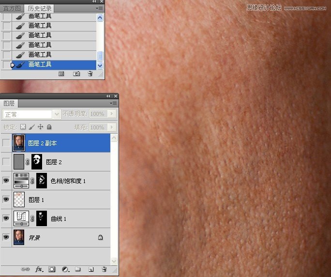 Photoshop解析男士面部皮肤综合处理