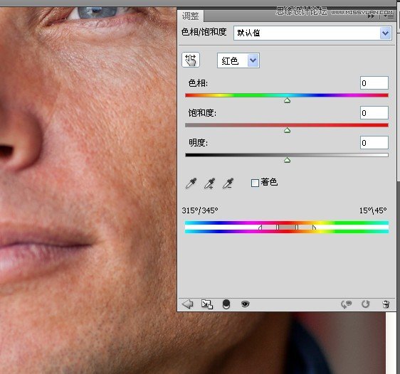 Photoshop解析男士面部皮肤综合处理