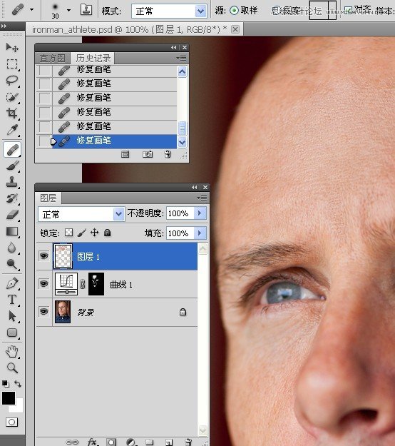 Photoshop解析男士面部皮肤综合处理