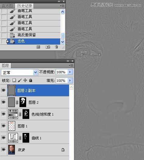 Photoshop解析男士面部皮肤综合处理