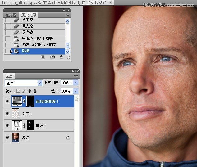 Photoshop解析男士面部皮肤综合处理
