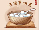 ϸҳеֻӦ