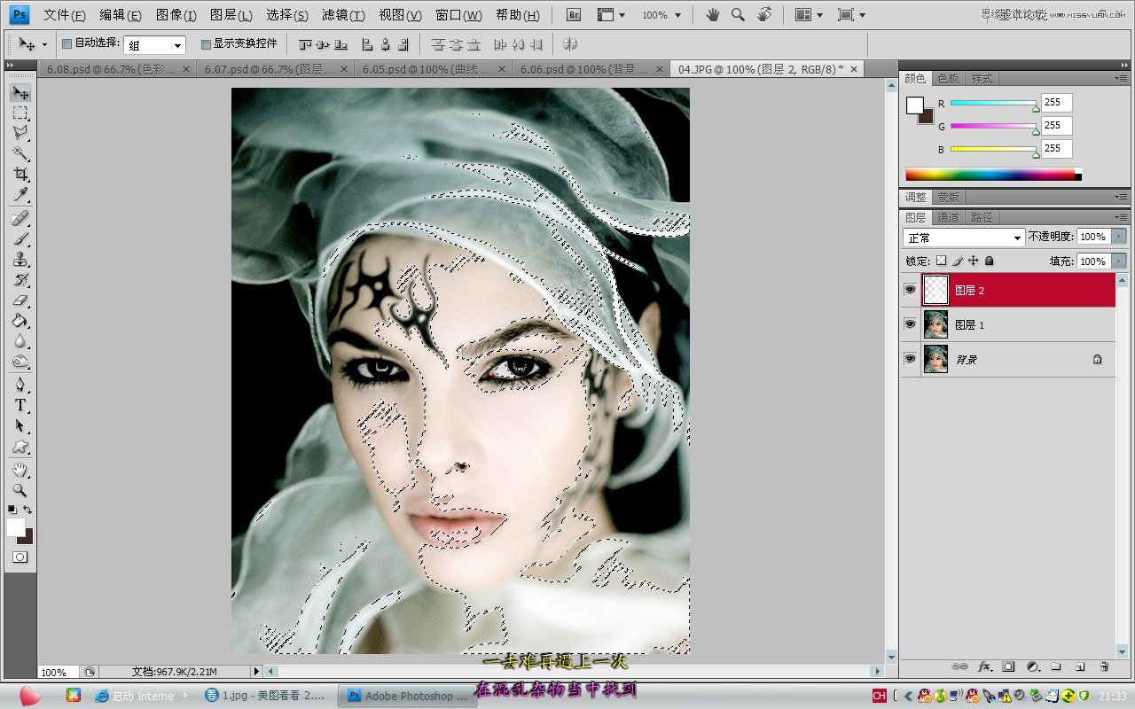 Photoshopͨٸɫ