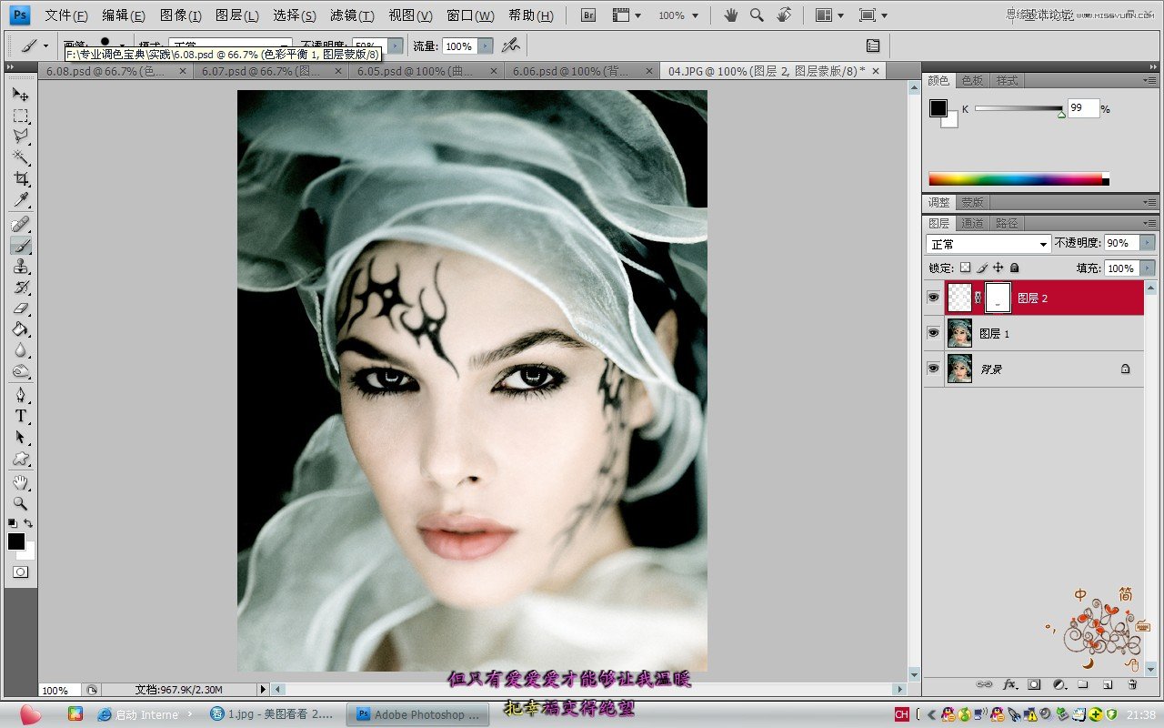 Photoshopͨٸɫ