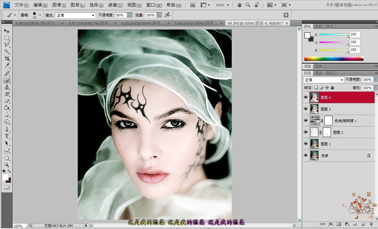 Photoshopͨٸɫ