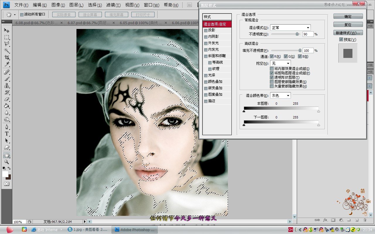 Photoshopͨٸɫ