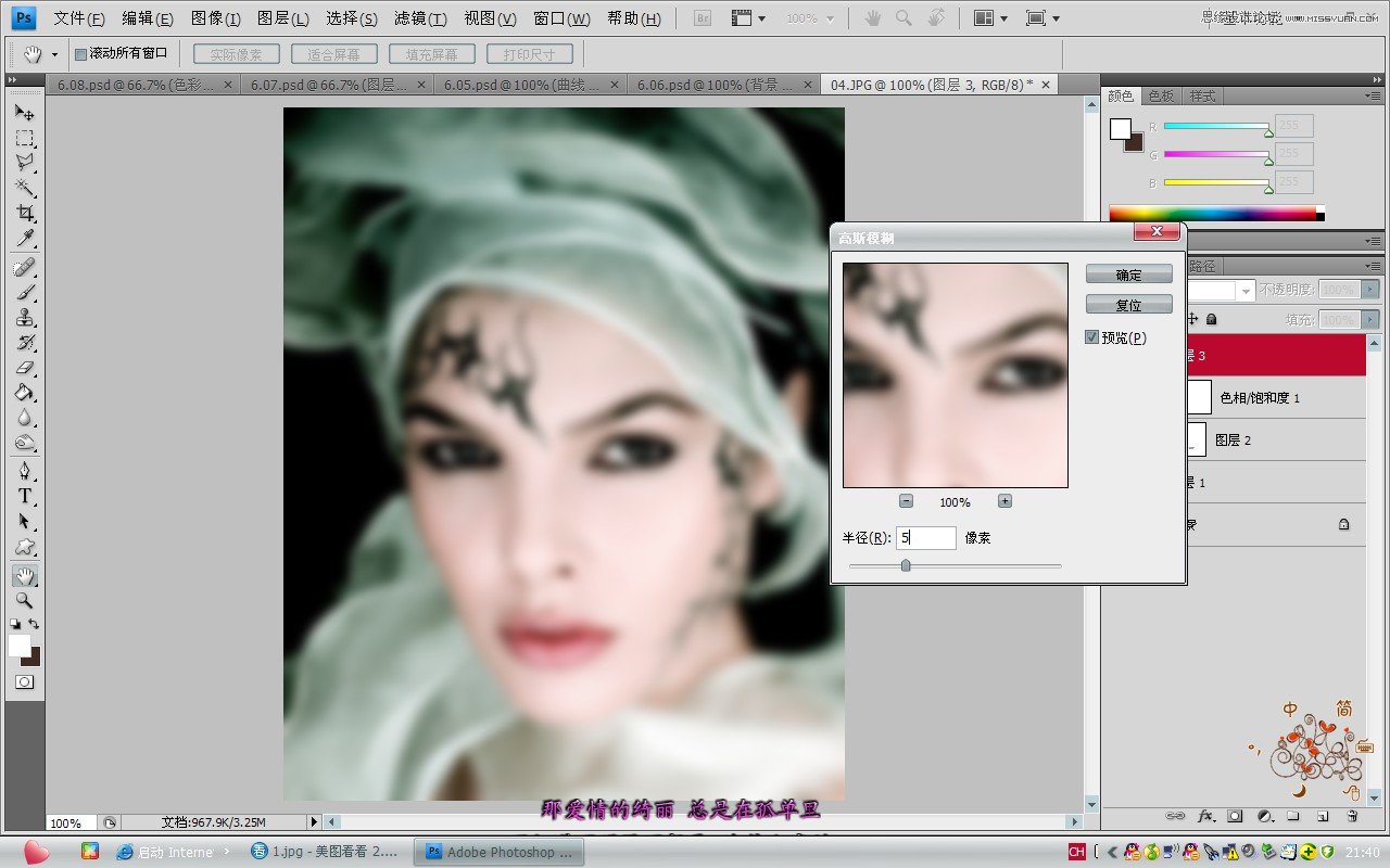 Photoshopͨٸɫ