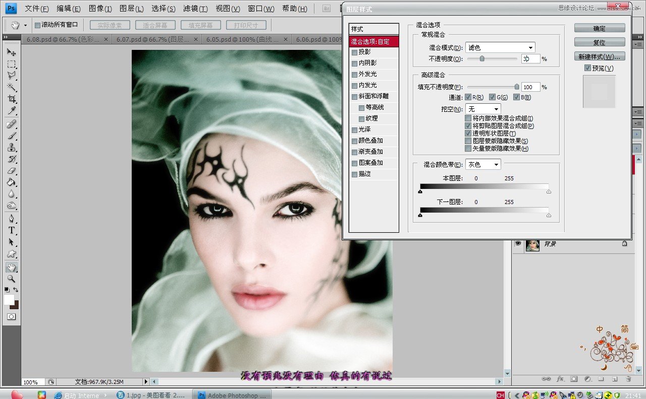 Photoshopͨٸɫ