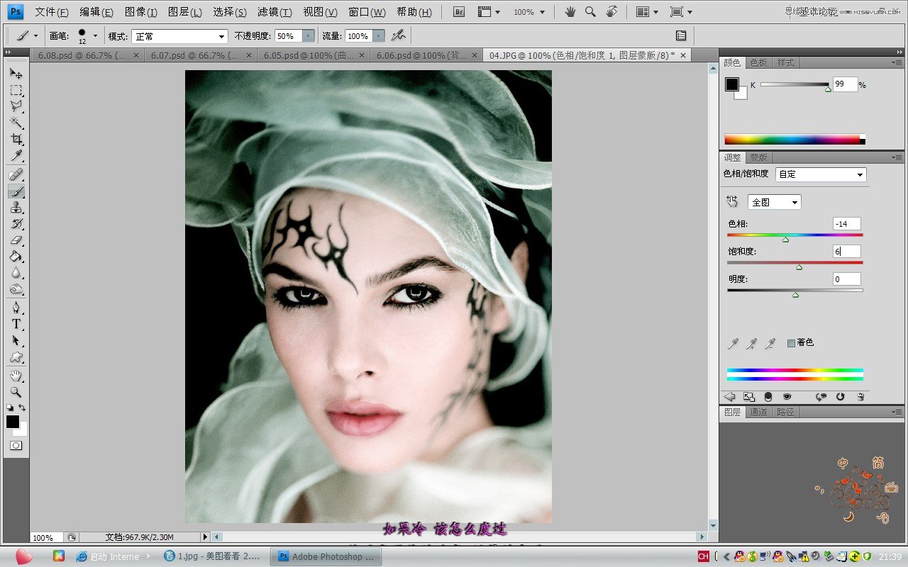 Photoshopͨٸɫ