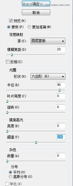 Photoshop使用模糊法突出电影人物主体