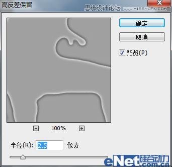 Photoshop使用模糊法突出电影人物主体