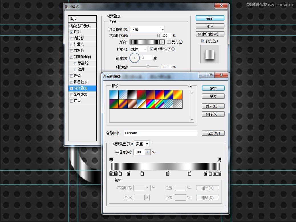Photoshop制作金属质感的工具图标