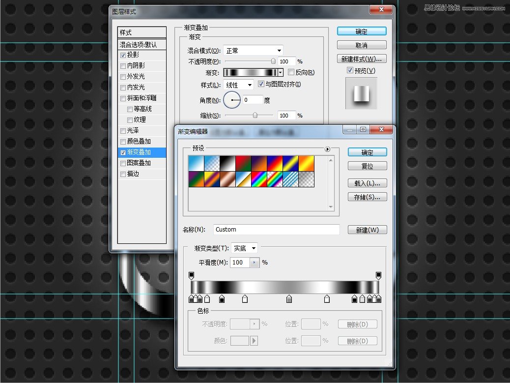 Photoshop制作金属质感的工具型APP图标