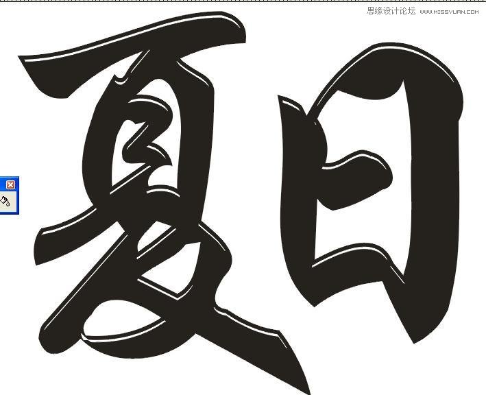 CorelDraw简单制作凹印立体字