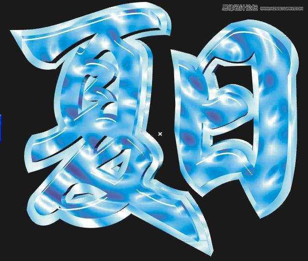 CorelDraw简单制作凹印立体字