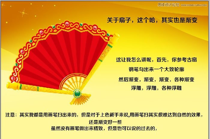 Photoshop设计大气的蛇年贺卡教程