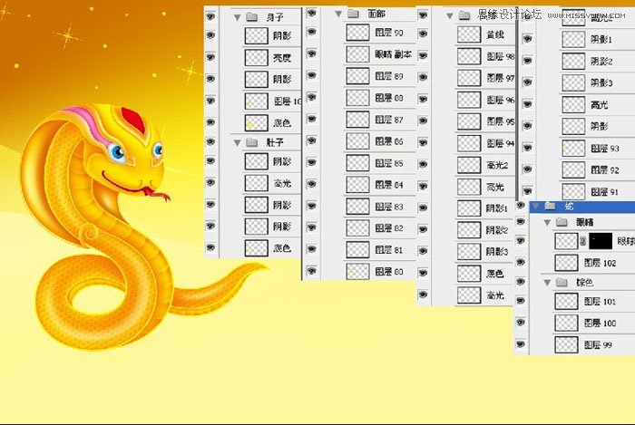 Photoshop设计大气的蛇年贺卡教程