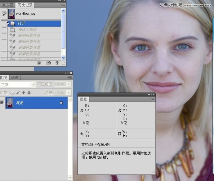 Photoshop给偏色的人像美女照片润色