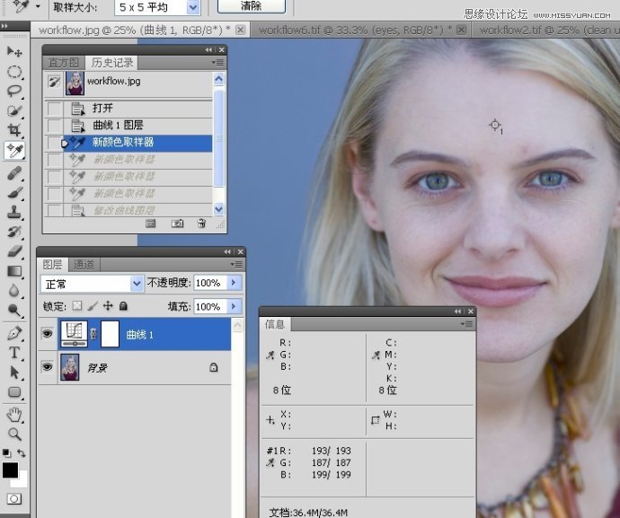 Photoshop给偏色的人像美女照片润色