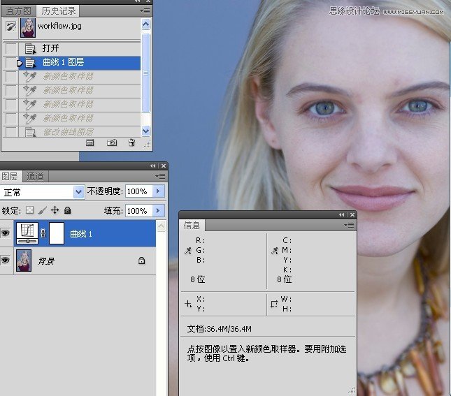 Photoshop给偏色的人像美女照片润色