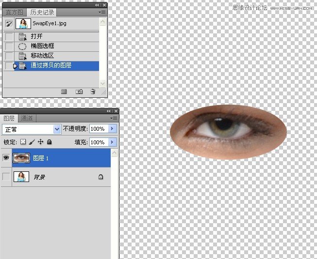 Photoshopʹ۾滻޸ƬĲ