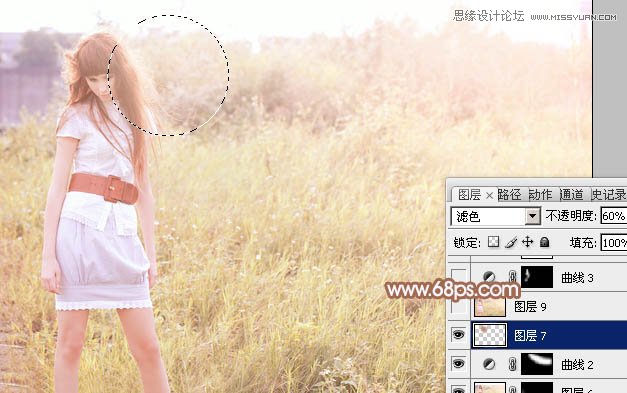 Photoshop调出外景美女温馨的日系效果