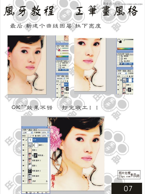 PhotoshopƬʻЧͼ