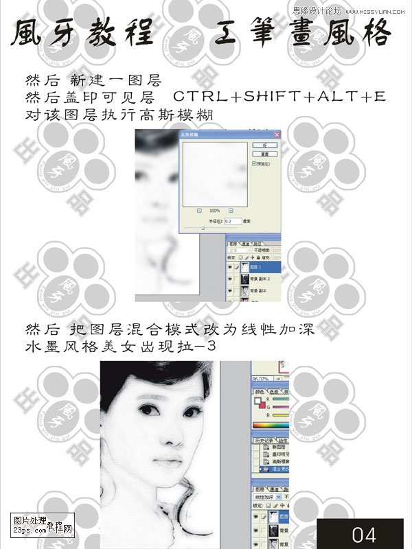 PhotoshopƬʻЧͼ