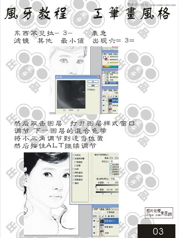 PhotoshopƬʻЧͼ