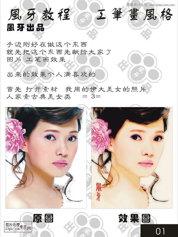 PhotoshopƬʻЧͼ