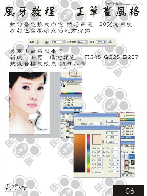 PhotoshopƬʻЧͼ