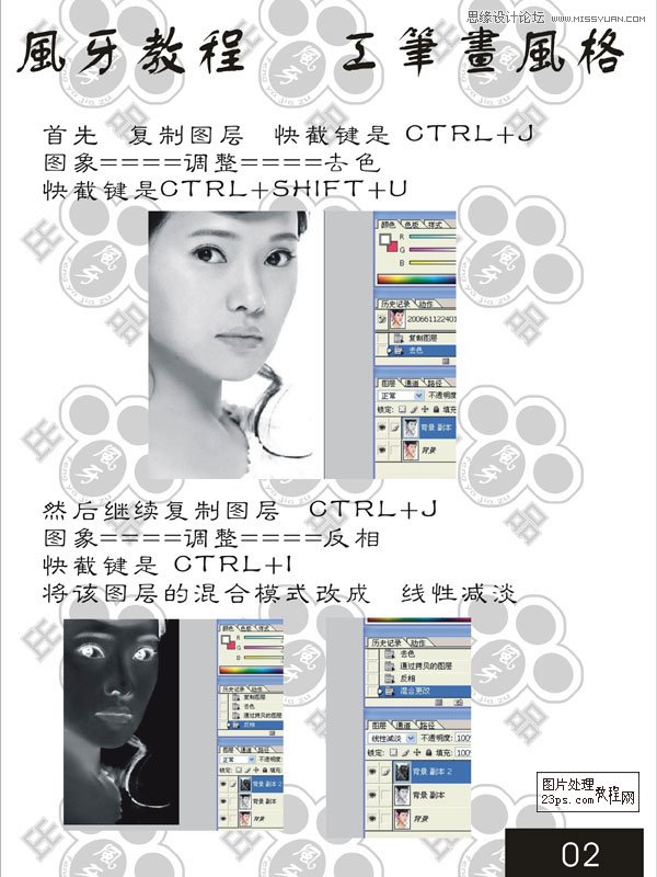 PhotoshopƬʻЧͼ