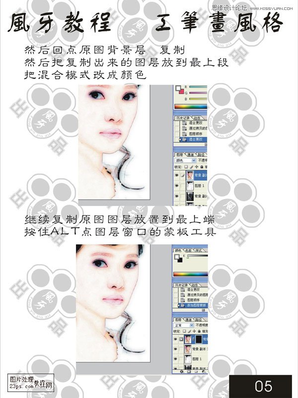PhotoshopƬʻЧͼ