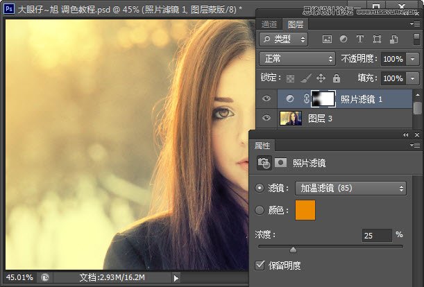 PhotoshopŮƬʻƹ