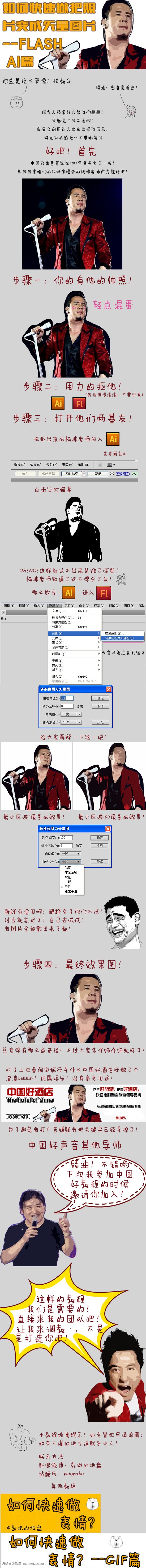 PhotoshopƬʸЧ