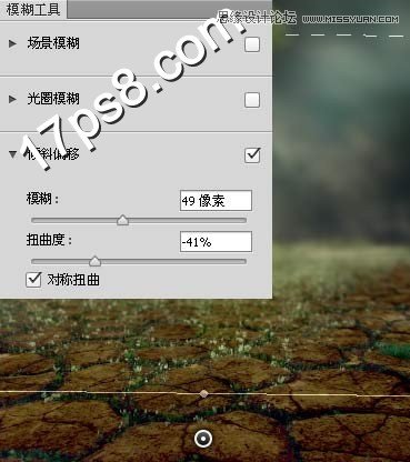 Photoshop合成情人节正在求爱的老鼠
