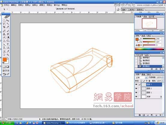 PhotoshopƱĵ綯뵶