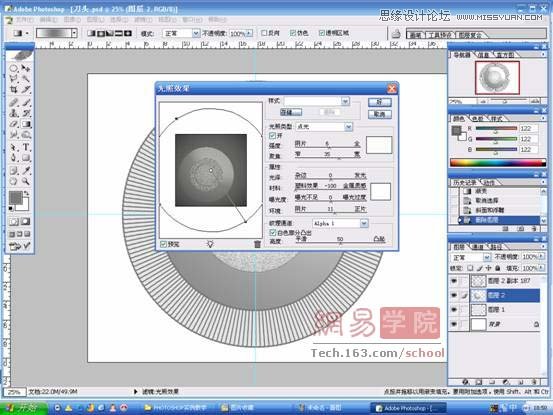 PhotoshopƱĵ綯뵶
